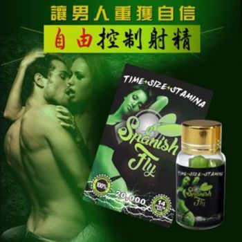 2017站長體驗掛保證：西班牙蒼蠅Manine life鎖精延時片 治療陽萎早洩 增強房事壯陽藥 10顆/罐